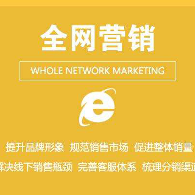 【上海门户网站建设】这么多免费的网络推广方法可以吸客到店，餐饮老板，您为何不用？